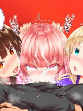 (同人CG集) [STUDIOふあん (来鈍)] 陸上部女子は俺の生オナホ!!!校内種付け編 [part2 2]_0736_2232
