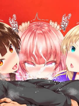 (同人CG集) [STUDIOふあん (来鈍)] 陸上部女子は俺の生オナホ!!!校内種付け編 [part2 2]_0737_2233