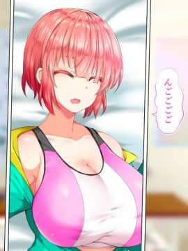 (同人CG集) [STUDIOふあん (来鈍)] 陸上部女子は俺の生オナホ!!!校内種付け編 [part2 2]_0744_2240