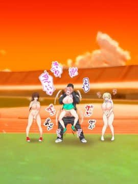 (同人CG集) [STUDIOふあん (来鈍)] 陸上部女子は俺の生オナホ!!!校内種付け編 [part2 2]_0782_2278