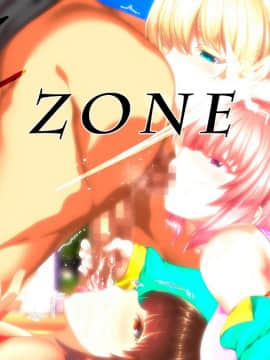 (同人CG集) [STUDIOふあん (来鈍)] 陸上部女子は俺の生オナホ!!!校内種付け編 [part2 2]_0802_2298