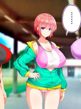 (同人CG集) [STUDIOふあん (来鈍)] 陸上部女子は俺の生オナホ!!!校内種付け編 [part2 2]_0871_2367