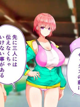 (同人CG集) [STUDIOふあん (来鈍)] 陸上部女子は俺の生オナホ!!!校内種付け編 [part2 2]_0872_2368