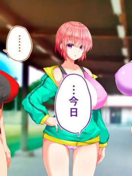 (同人CG集) [STUDIOふあん (来鈍)] 陸上部女子は俺の生オナホ!!!校内種付け編 [part2 2]_0876_2372