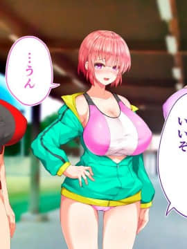 (同人CG集) [STUDIOふあん (来鈍)] 陸上部女子は俺の生オナホ!!!校内種付け編 [part2 2]_0881_2377