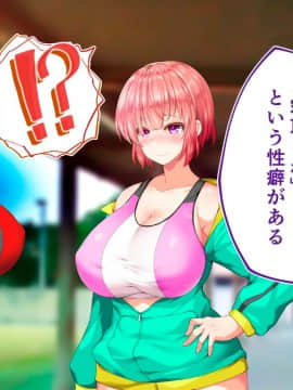 (同人CG集) [STUDIOふあん (来鈍)] 陸上部女子は俺の生オナホ!!!校内種付け編 [part2 2]_0904_2400