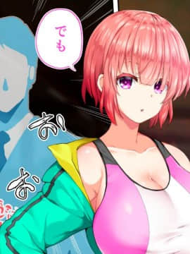 (同人CG集) [STUDIOふあん (来鈍)] 陸上部女子は俺の生オナホ!!!校内種付け編 [part2 2]_0914_2410