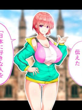 (同人CG集) [STUDIOふあん (来鈍)] 陸上部女子は俺の生オナホ!!!校内種付け編 [part2 2]_0916_2412