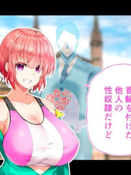 (同人CG集) [STUDIOふあん (来鈍)] 陸上部女子は俺の生オナホ!!!校内種付け編 [part2 2]_0922_2418