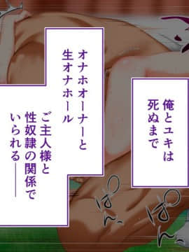 (同人CG集) [STUDIOふあん (来鈍)] 陸上部女子は俺の生オナホ!!!校内種付け編 [part2 2]_1028_2524