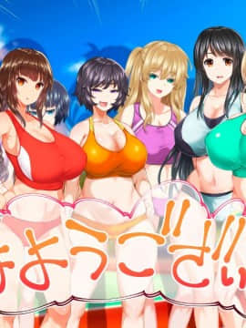 (同人CG集) [STUDIOふあん (来鈍)] 陸上部女子は俺の生オナホ!!!校内種付け編 [part2 2]_1100_2596