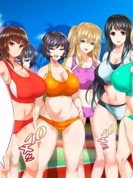 (同人CG集) [STUDIOふあん (来鈍)] 陸上部女子は俺の生オナホ!!!校内種付け編 [part2 2]_1105_2601