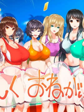 (同人CG集) [STUDIOふあん (来鈍)] 陸上部女子は俺の生オナホ!!!校内種付け編 [part2 2]_1108_2604