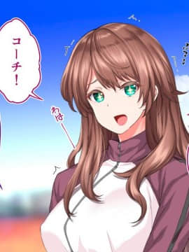 (同人CG集) [STUDIOふあん (来鈍)] 陸上部女子は俺の生オナホ!!!校内種付け編 [part2 2]_1112_2608