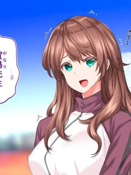 (同人CG集) [STUDIOふあん (来鈍)] 陸上部女子は俺の生オナホ!!!校内種付け編 [part2 2]_1113_2609