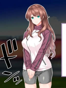 (同人CG集) [STUDIOふあん (来鈍)] 陸上部女子は俺の生オナホ!!!校内種付け編 [part2 2]_1115_2611