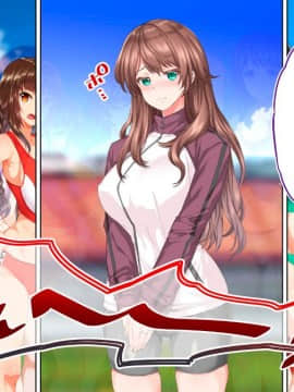 (同人CG集) [STUDIOふあん (来鈍)] 陸上部女子は俺の生オナホ!!!校内種付け編 [part2 2]_1117_2613