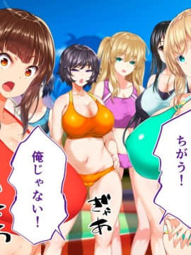 (同人CG集) [STUDIOふあん (来鈍)] 陸上部女子は俺の生オナホ!!!校内種付け編 [part2 2]_1120_2616