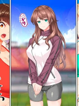 (同人CG集) [STUDIOふあん (来鈍)] 陸上部女子は俺の生オナホ!!!校内種付け編 [part2 2]_1121_2617