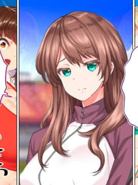 (同人CG集) [STUDIOふあん (来鈍)] 陸上部女子は俺の生オナホ!!!校内種付け編 [part2 2]_1123_2619