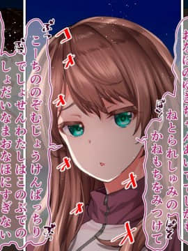 (同人CG集) [STUDIOふあん (来鈍)] 陸上部女子は俺の生オナホ!!!校内種付け編 [part2 2]_1125_2621