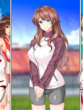 (同人CG集) [STUDIOふあん (来鈍)] 陸上部女子は俺の生オナホ!!!校内種付け編 [part2 2]_1132_2628