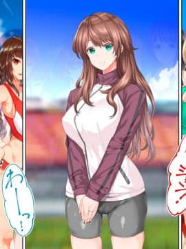 (同人CG集) [STUDIOふあん (来鈍)] 陸上部女子は俺の生オナホ!!!校内種付け編 [part2 2]_1133_2629