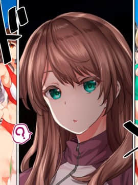 (同人CG集) [STUDIOふあん (来鈍)] 陸上部女子は俺の生オナホ!!!校内種付け編 [part2 2]_1139_2635