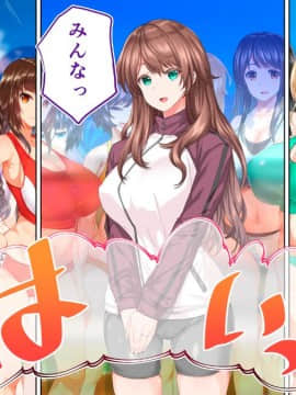 (同人CG集) [STUDIOふあん (来鈍)] 陸上部女子は俺の生オナホ!!!校内種付け編 [part2 2]_1145_2641