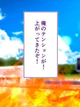 (同人CG集) [STUDIOふあん (来鈍)] 陸上部女子は俺の生オナホ!!!校内種付け編 [part2 2]_1153_2649