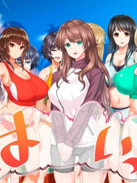 (同人CG集) [STUDIOふあん (来鈍)] 陸上部女子は俺の生オナホ!!!校内種付け編 [part2 2]_1155_2651