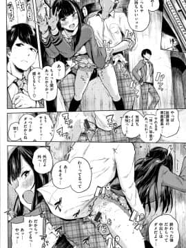 [夢乃狸] エロいオンナ + 8P小冊子_JP_P010