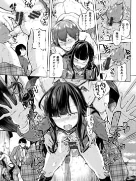 [夢乃狸] エロいオンナ + 8P小冊子_JP_P011