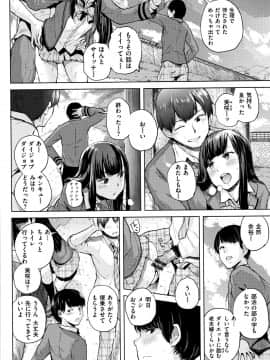 [夢乃狸] エロいオンナ + 8P小冊子_JP_P012