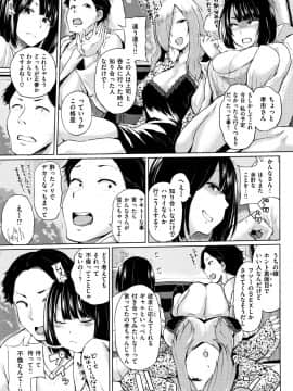 [夢乃狸] エロいオンナ + 8P小冊子_JP_P035