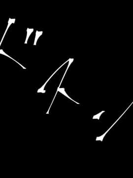 [三毛藏亭] 親子強制怪人化性交～悪堕ちした母と雌化した息子の物語～_003_02