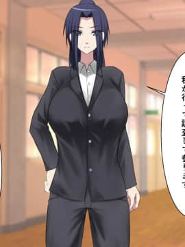 [三毛藏亭] 親子強制怪人化性交～悪堕ちした母と雌化した息子の物語～_010_09