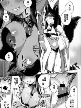 (C96) [はらヘリ堂(ヘリを)] ユエルが水著に著替えたら(グランブルーファンタジー) [新桥月白日语社X佳奈助汉化组]_10
