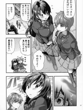 (C96)[どうしょく]誘拐JK監禁レ○プ_OOO_006