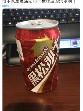 [把我們漢化組翻譯的漫畫當成課本才會看到肛交和性高潮][すたーきー] 罠踏みキャット (二次元コミックマガジン 男の娘を尻穴快楽でメス堕ち陵辱! Vol.1) [DL版]_Omake02