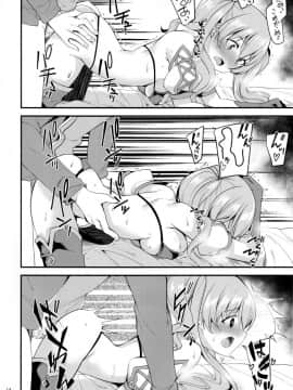 (C96) [りゅうかくさんのどあめ (極太眉毛)] ツムギ負けヒロインムーヴ!! 02 (プリンセスコネクト!Re:Dive)_13