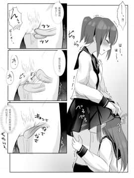 [まぐろシャイニング] 先輩に百合えっち教え込まれました… [中国翻訳]_15
