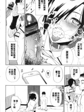 [風的工房][魚野シノメ] ハッピーエンド 快樂升天的結局_014