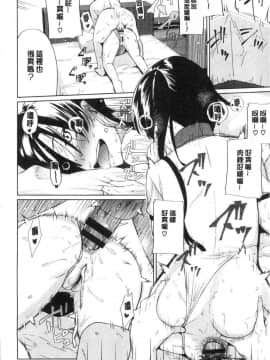 [風的工房][魚野シノメ] ハッピーエンド 快樂升天的結局_018
