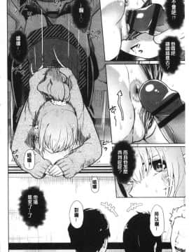 [風的工房][魚野シノメ] ハッピーエンド 快樂升天的結局_032