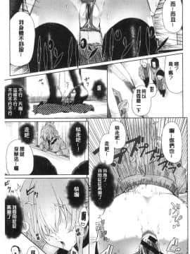 [風的工房][魚野シノメ] ハッピーエンド 快樂升天的結局_035