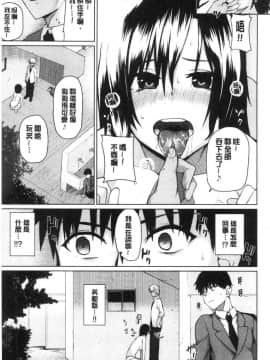 [風的工房][魚野シノメ] ハッピーエンド 快樂升天的結局_049