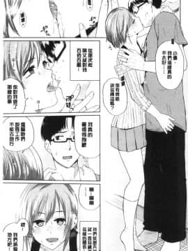 [風的工房][魚野シノメ] ハッピーエンド 快樂升天的結局_065