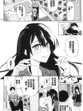 [風的工房][魚野シノメ] ハッピーエンド 快樂升天的結局_066