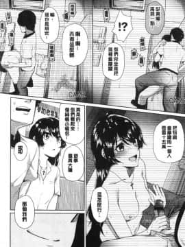 [風的工房][魚野シノメ] ハッピーエンド 快樂升天的結局_082